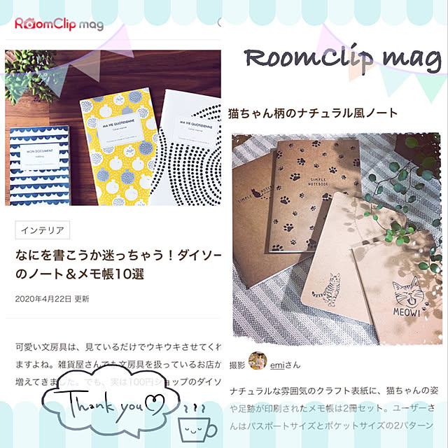 emiさんの実例写真