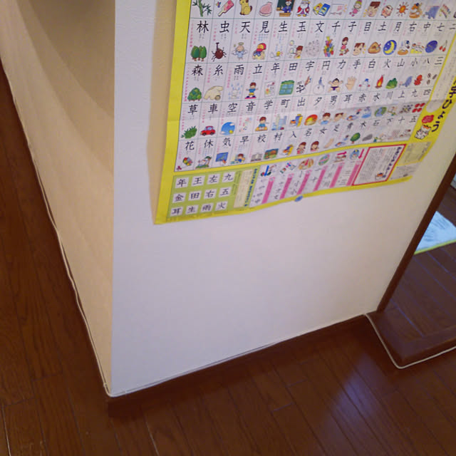 Yoshi55goさんの実例写真