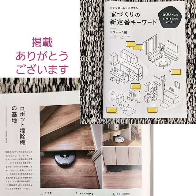 75さんの実例写真