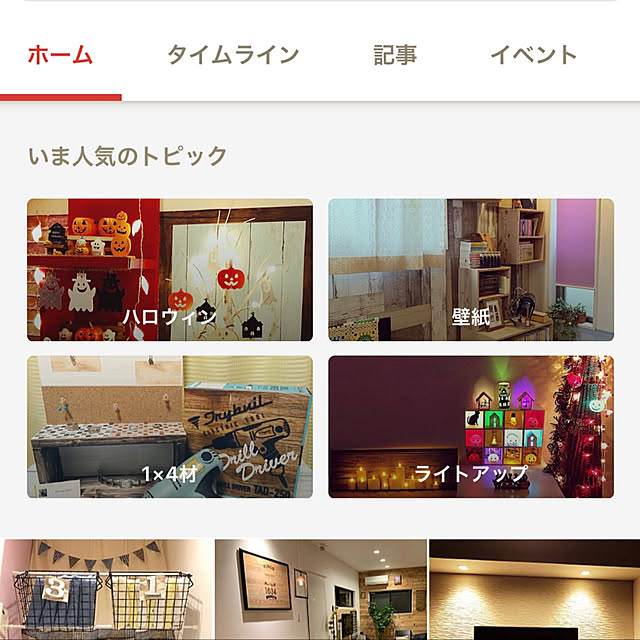 Takahiroさんの実例写真