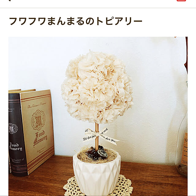 yuzuさんの実例写真