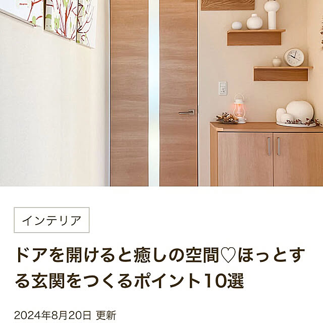 tokonekoさんの実例写真