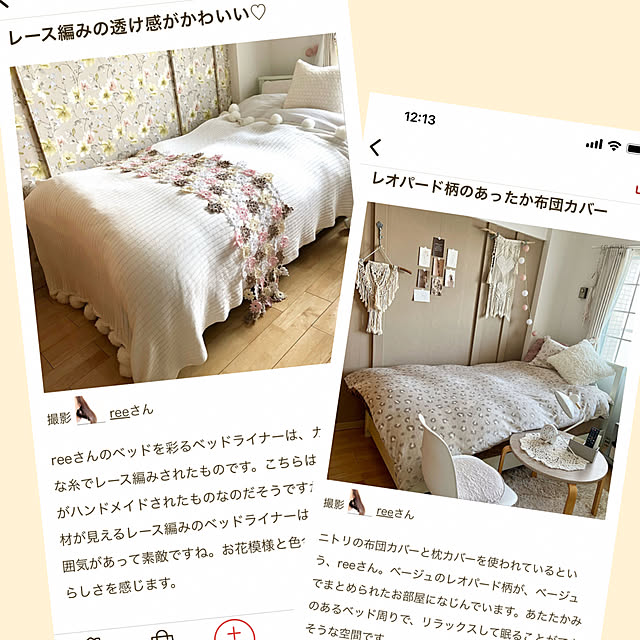 reeさんの実例写真
