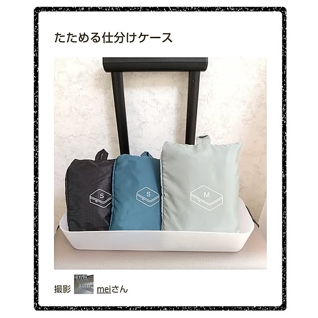 meiさんの実例写真