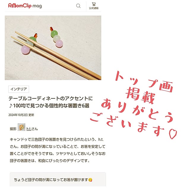 h.t.さんの実例写真
