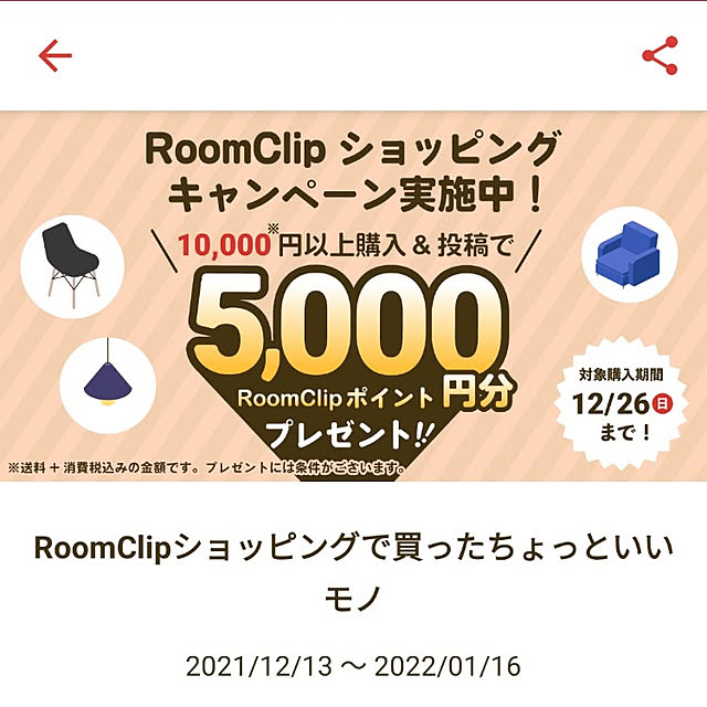 tomomiさんの実例写真