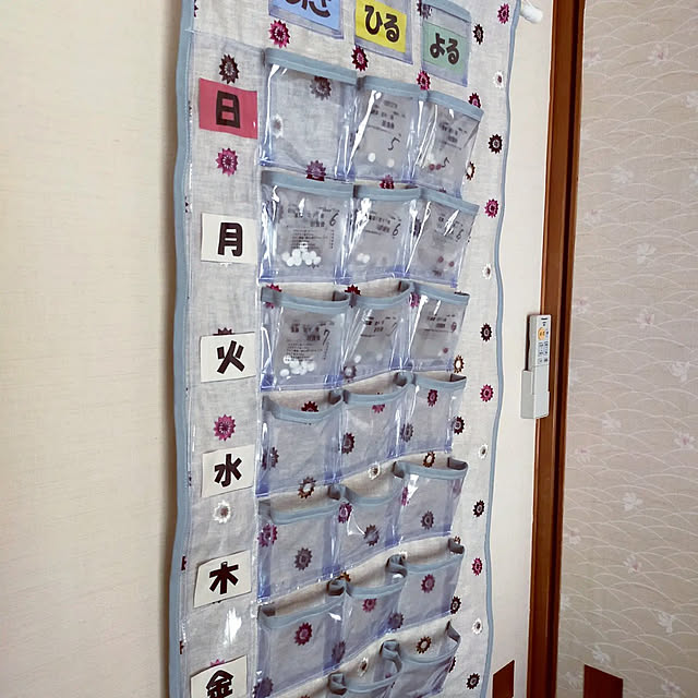 leon.cat172さんの実例写真