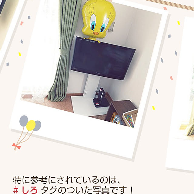 Happyhikariさんの実例写真