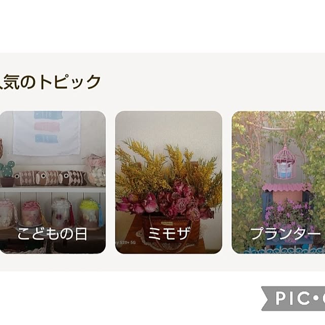 Miyumamaさんの実例写真