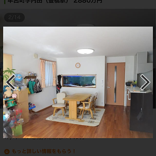 実例写真