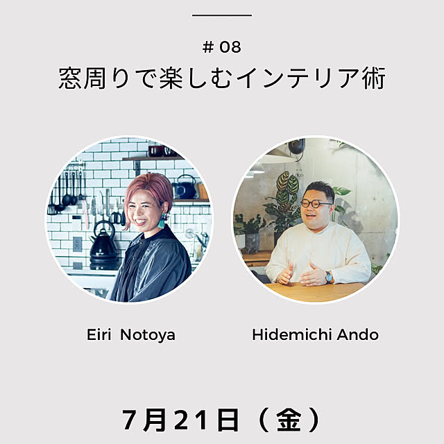 hidemaroomさんの部屋