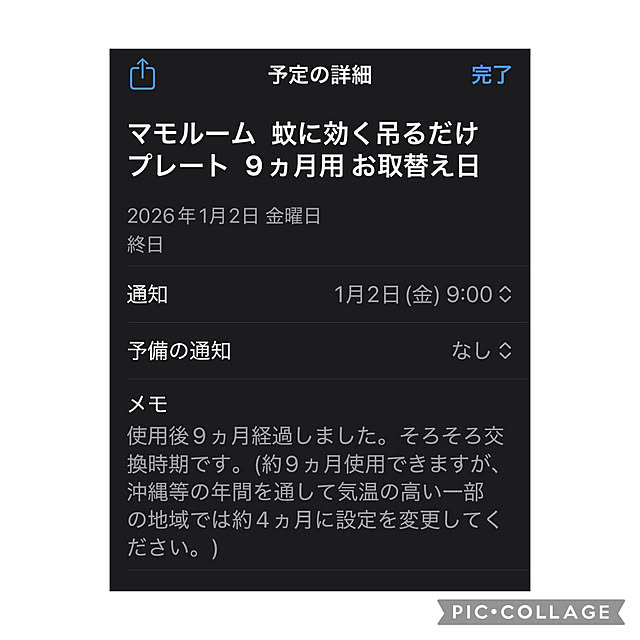 masumiさんの部屋