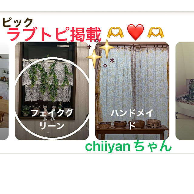 ritsukoさんの実例写真