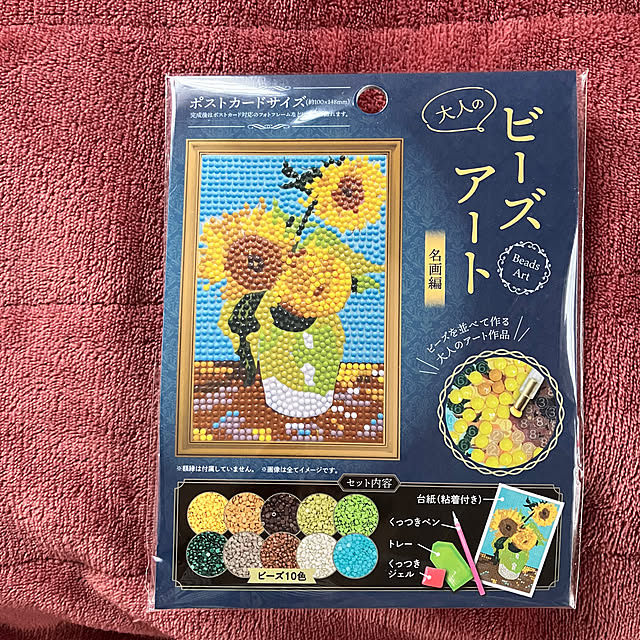 manduonmaさんの実例写真