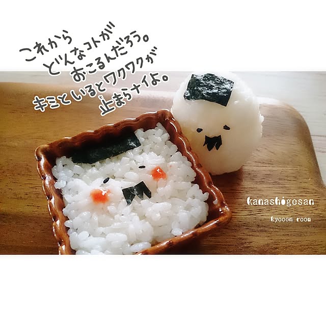kyooonさんの実例写真