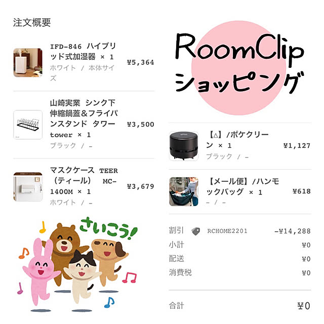 suna_kitsuneさんの実例写真