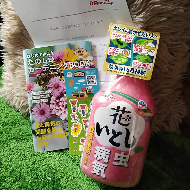 2menmamaさんの実例写真
