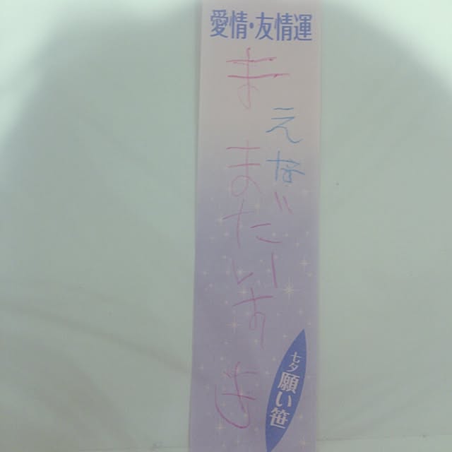 enacoさんの実例写真
