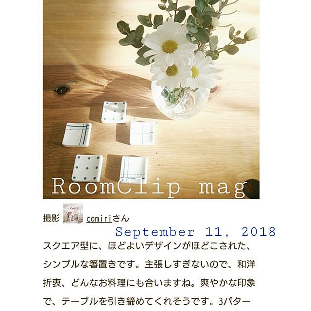 comiriさんの実例写真