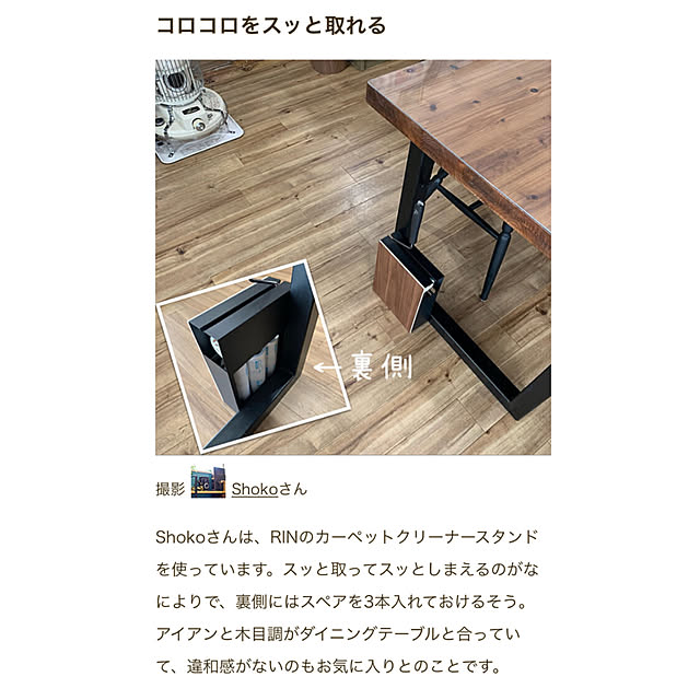 Shokoさんの実例写真