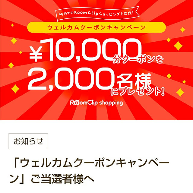 Miyumamaさんの実例写真