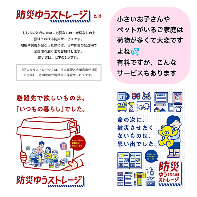 sumikoさんの部屋