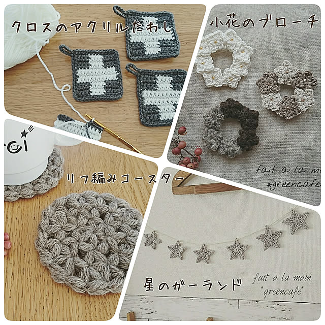 greencafeさんの実例写真