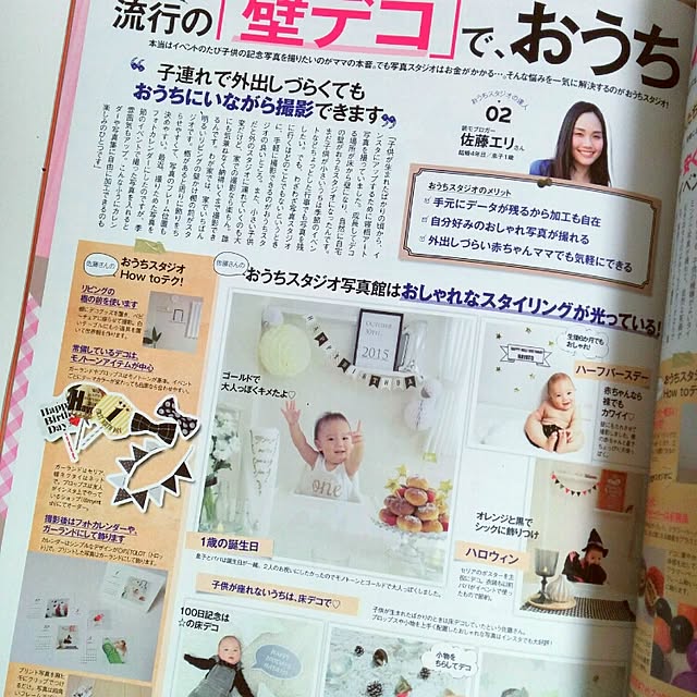 satoeri626さんの実例写真