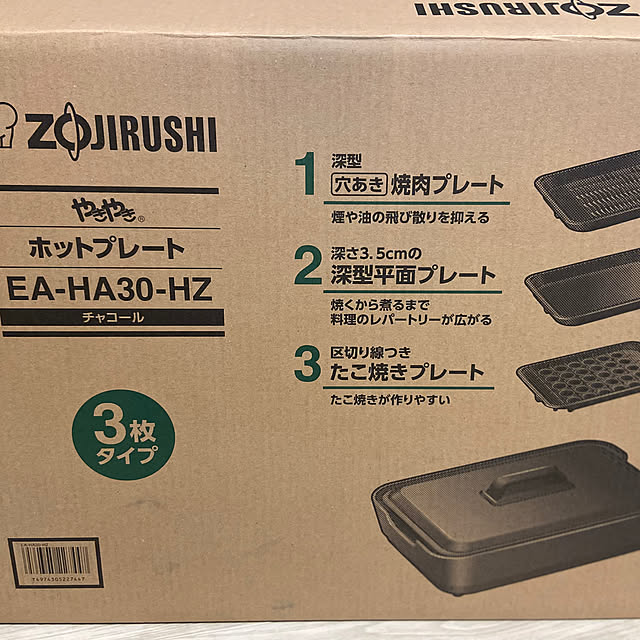 SATOEさんの部屋