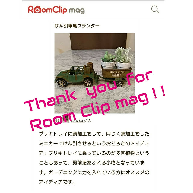 N-Factoryさんの実例写真