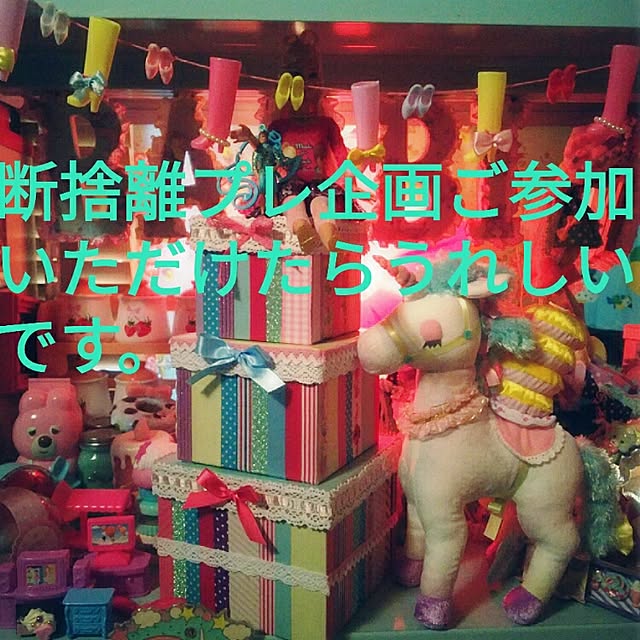 cherrycherryさんの実例写真
