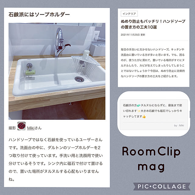 Mikiさんの実例写真