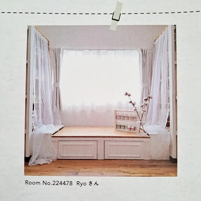 Ryoさんの部屋