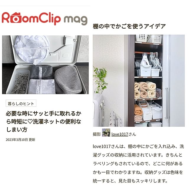 love1017さんの実例写真