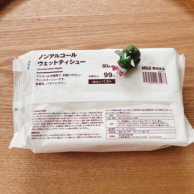 mako2yaさんの部屋