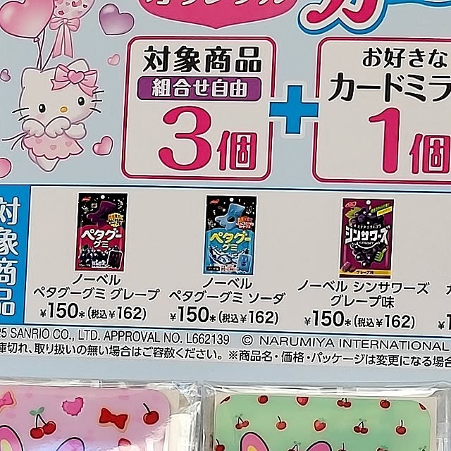 ANTENNAさんの部屋