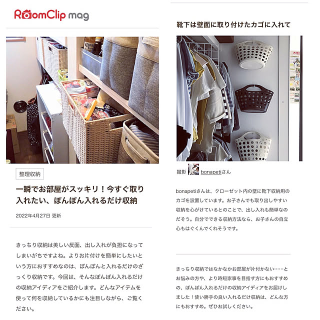 bonapetiさんの実例写真