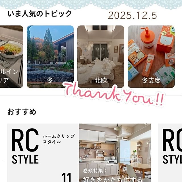 mi-saさんの部屋