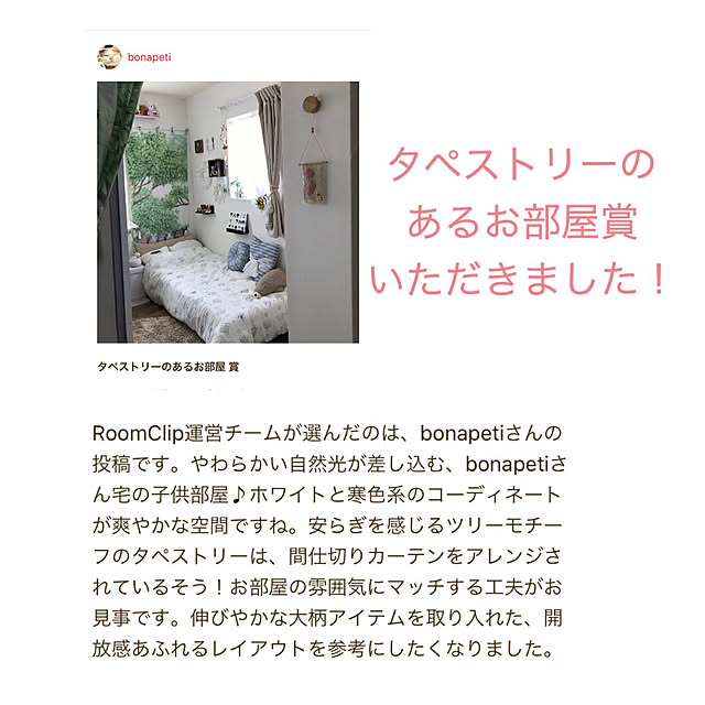 bonapetiさんの実例写真