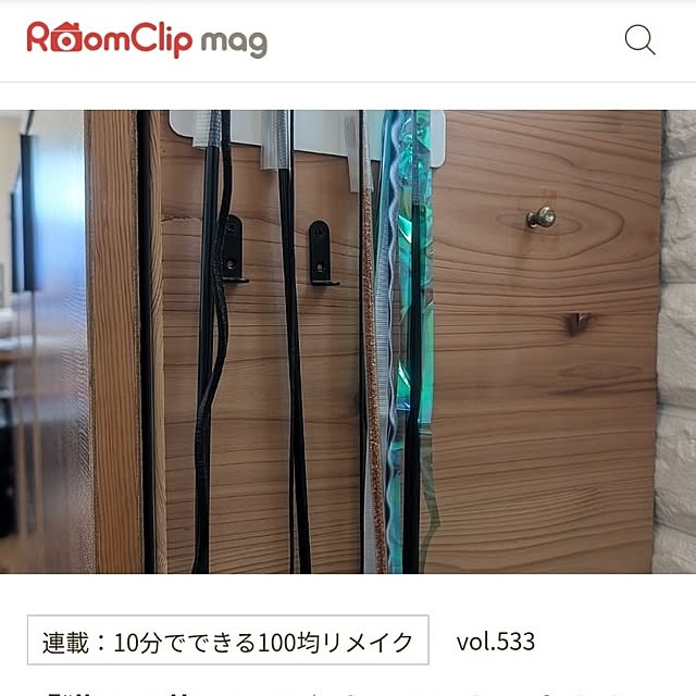 nanaさんの実例写真