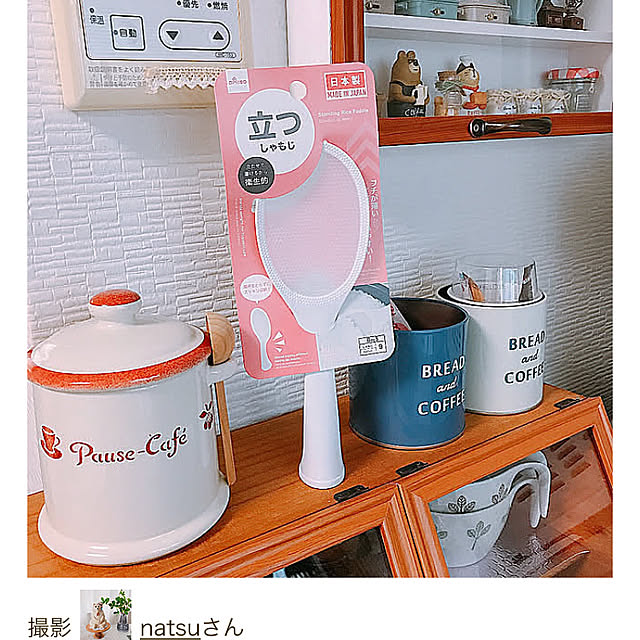 natsuさんの実例写真