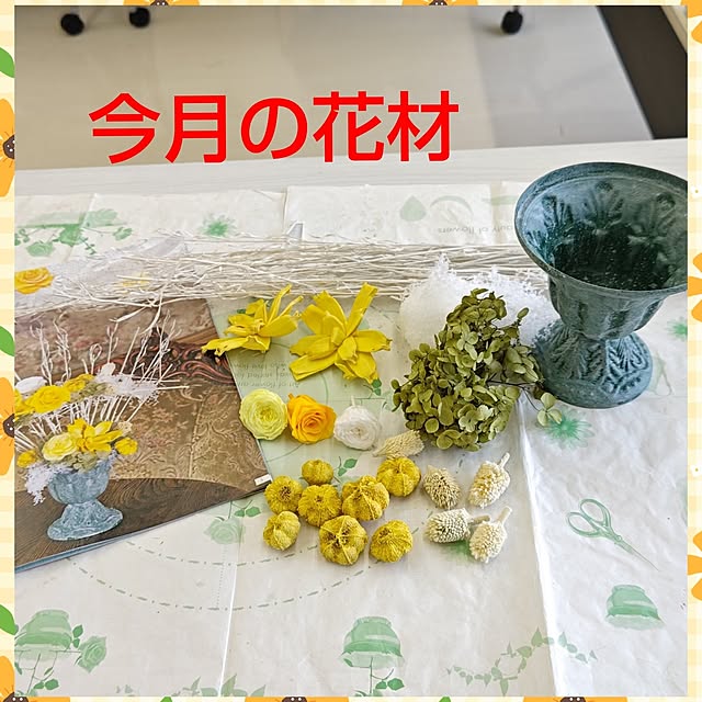 yumirinさんの部屋
