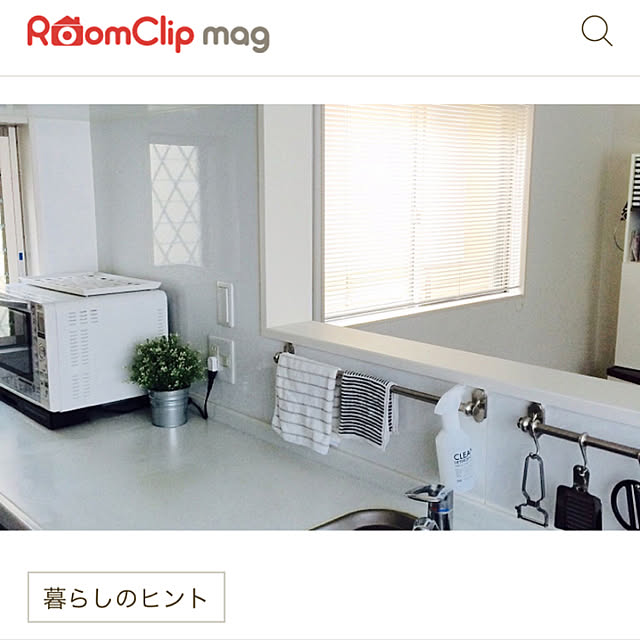 _rm_さんの実例写真