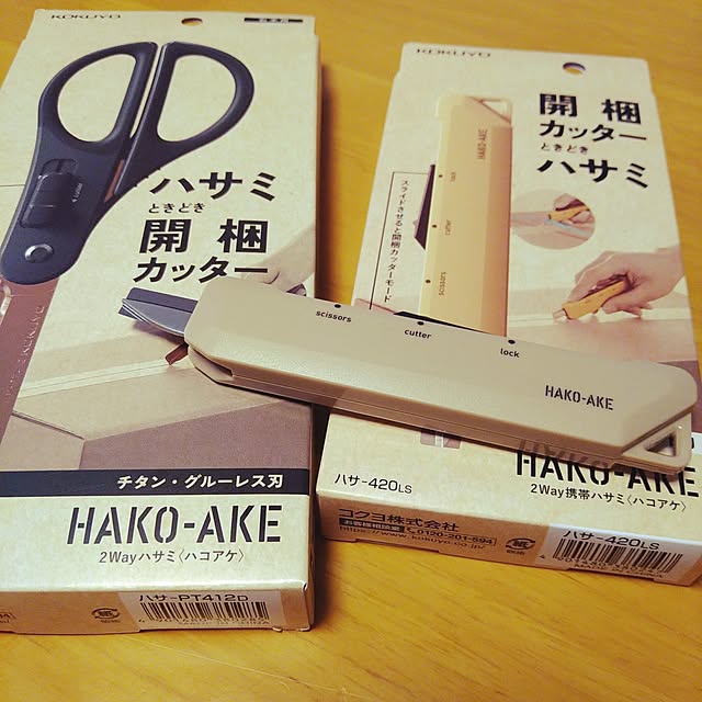 nanaさんの実例写真