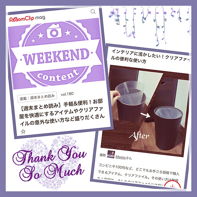 Mamiyさんの実例写真