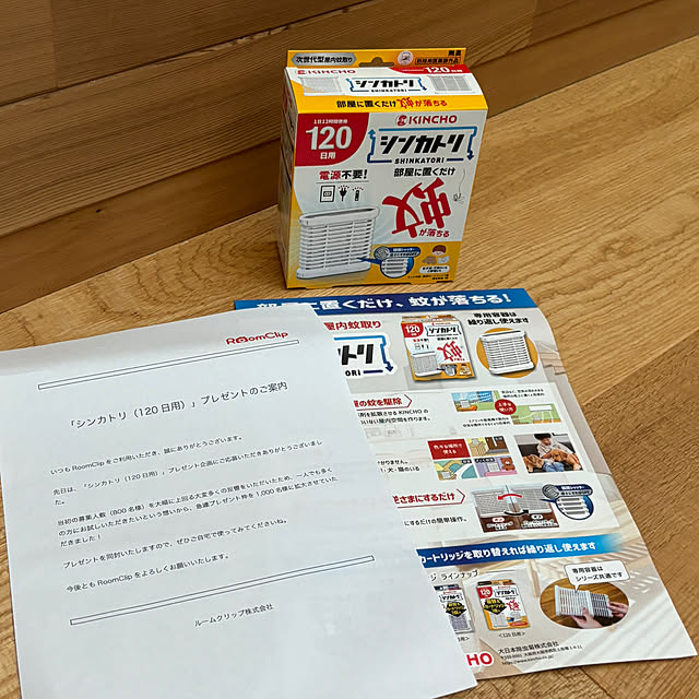 reiさんの実例写真