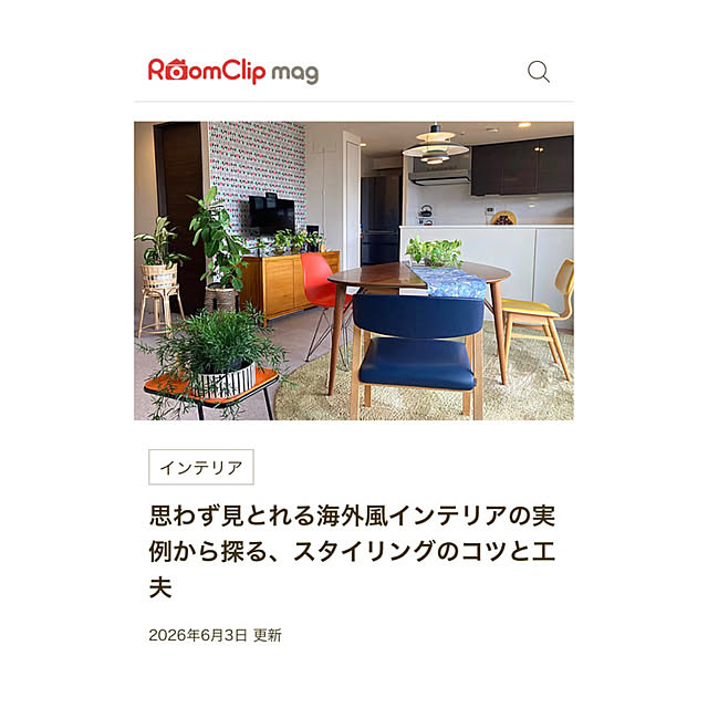 marukoさんの部屋