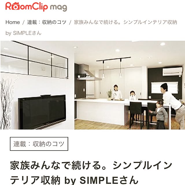 SIMPLEさんの実例写真
