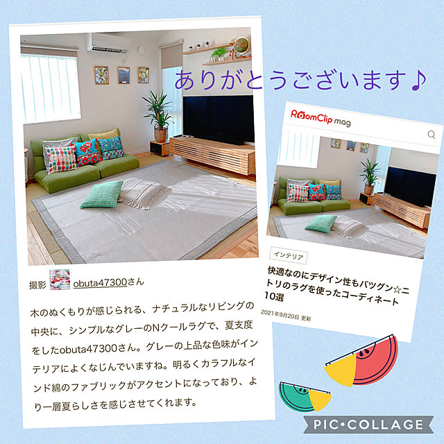 obuta47300さんの実例写真