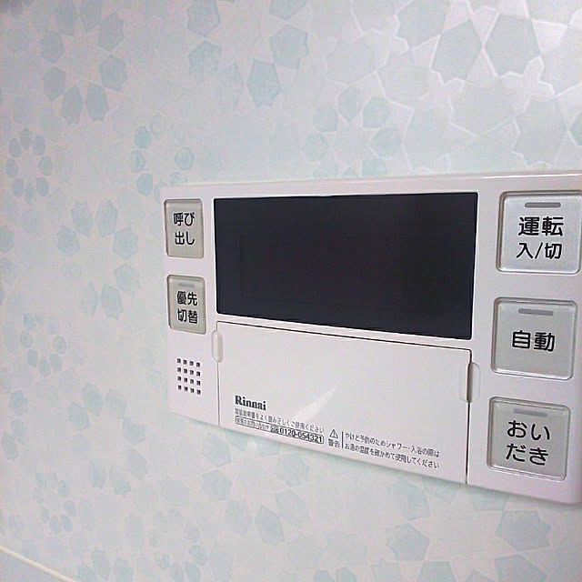 Rikoさんの実例写真